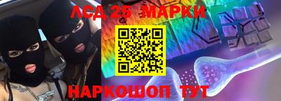 бутират Можга