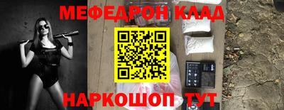 меф VHQ Можайск