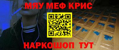 меф VHQ Можайск