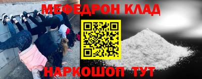 прущие крисы Наро-Фоминск