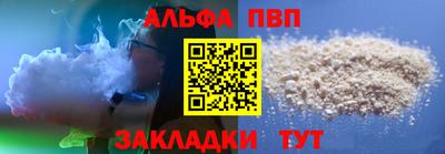 бутират Можга