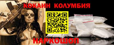 прущие крисы Наро-Фоминск
