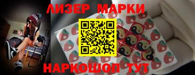 прущие крисы Наро-Фоминск