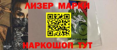 MESCALINE Нарткала