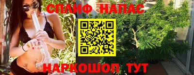 MESCALINE Нарткала