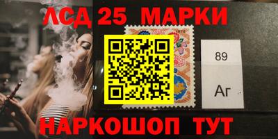 прущие крисы Наро-Фоминск
