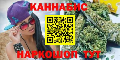 прущие крисы Наро-Фоминск