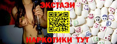 меф VHQ Можайск