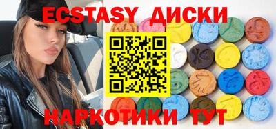 бутират Можга