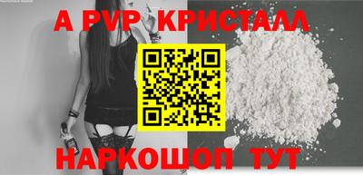 меф VHQ Можайск