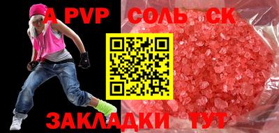 бутират Можга