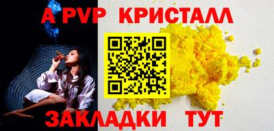 меф VHQ Можайск
