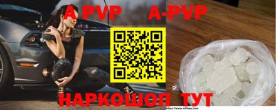 прущие крисы Наро-Фоминск