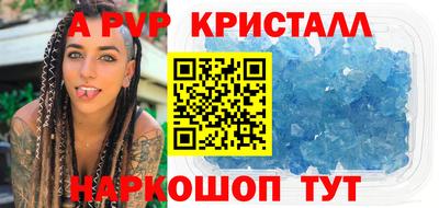 прущие крисы Наро-Фоминск