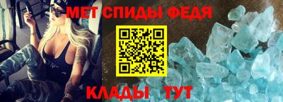 меф VHQ Можайск