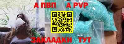 бутират Можга