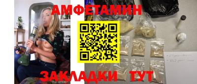 прущие крисы Наро-Фоминск