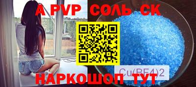 бутират Можга