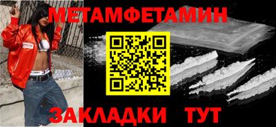 меф VHQ Можайск