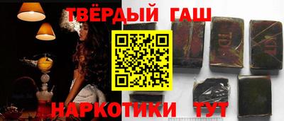 бутират Можга