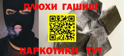 бутират Можга