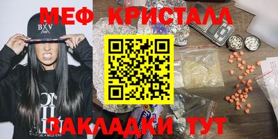 MESCALINE Нарткала