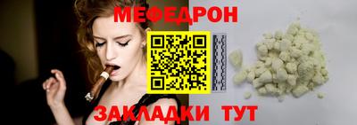 MESCALINE Нарткала