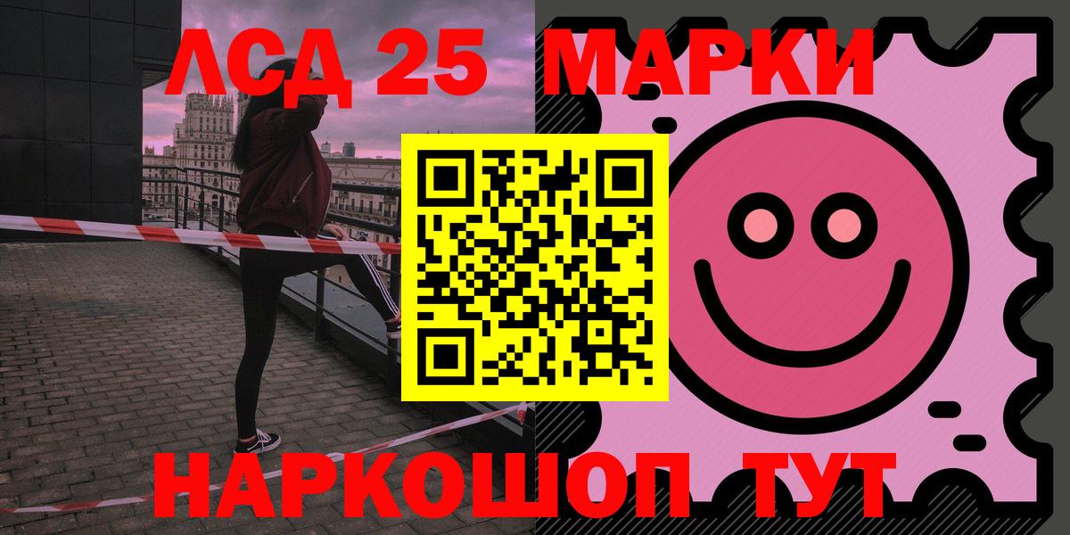 Ухта  ЛСД экстази кислота  Вход с VPN  ЛСД экстази  Лсд 25 экстази ecstasy 