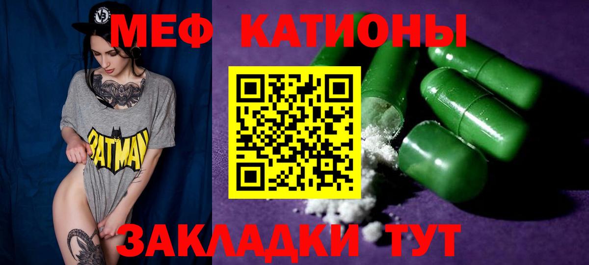 Мефедрон  Ухта