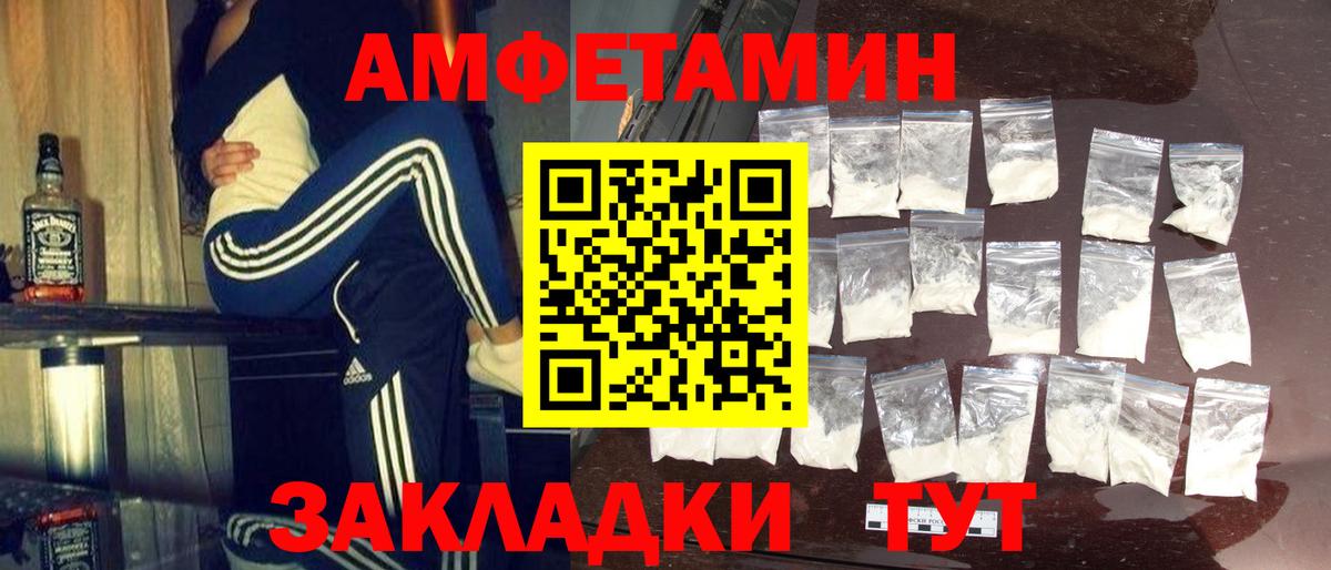 Первитин Декстрометамфетамин 99.9% Ухта