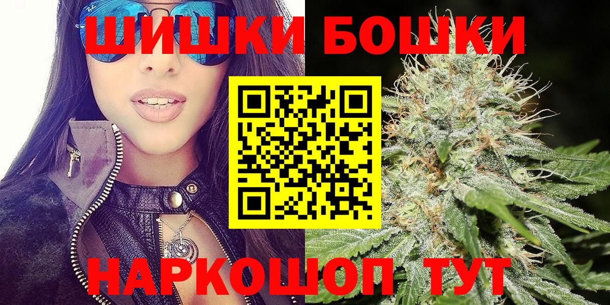 Бошки марихуана SATIVA & INDICA Ухта