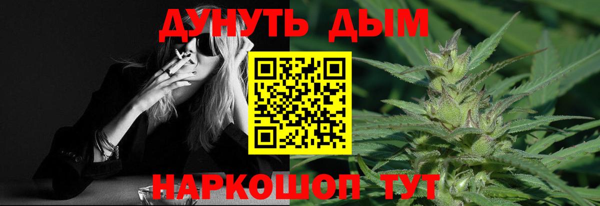Каннабис планчик  Канабис Amnesia  Вход с VPN  Ухта  Канабис Ganja 